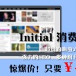 怎样删除word文档第一页